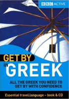 Get By in Greek